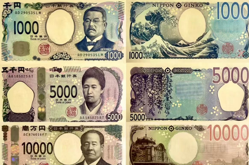 日元图片